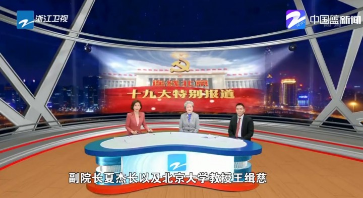 采访图片0